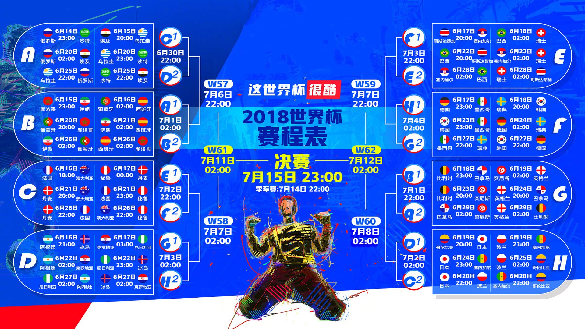 _奥运会开幕：从未如此璀璨的开幕式_，奥运会开幕式腾讯视频